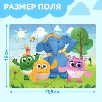 Пазл &laquo;Приключения с Цыпой&raquo;, 24 элемента