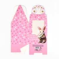 Коробка складная &laquo;Самой милой&raquo; 14 х 16 х 14 см