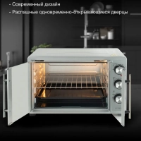 Мини-печь MIO-HY077 30л. 1500Вт серебристый