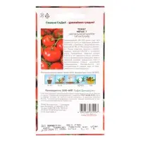 Семена Томат  "Непас 3 " 0.1 г