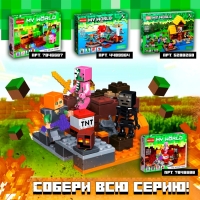 Конструктор блочный &laquo;Мой мир&raquo;, 73 детали