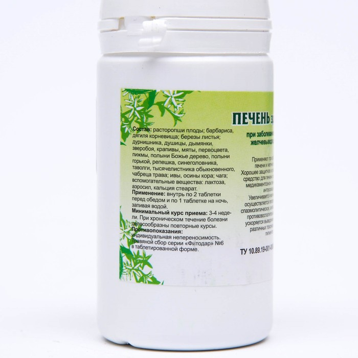 Пищевая добавка &laquo;Печень здоровая&raquo;, 90 таблеток
