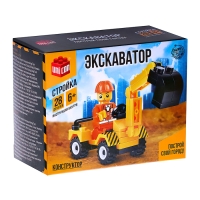 Конструктор &laquo;Экскаватор&raquo;, 28 деталей