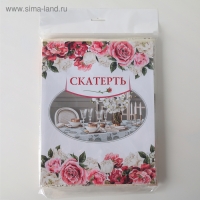 Скатерть на нетканой основе многоразовая с бейкой &laquo;Геометрия&raquo;, 135&times;110 см, цвет коричневый