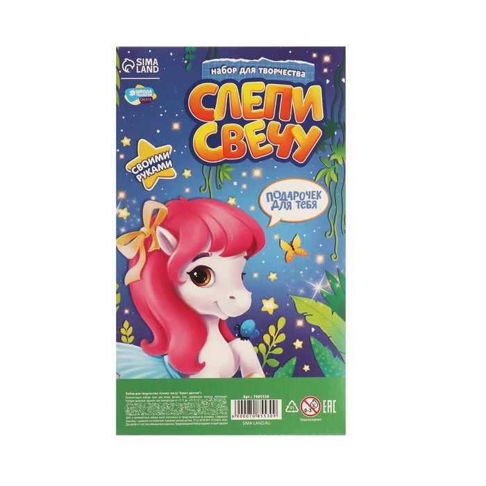 Свеча своими руками. Слепи свечу &laquo;Букет цветов&raquo;, набор для творчества