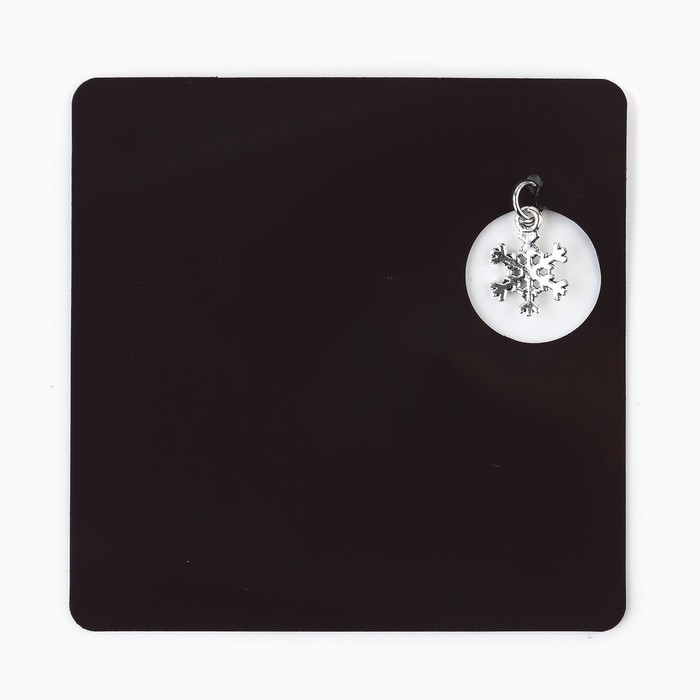 Магнит новогодний &laquo;Новый год: Новогодних радостей&raquo;, 8 х 8 см