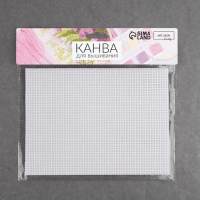 Канва для вышивания №11, 30 &times; 20 см, цвет белый