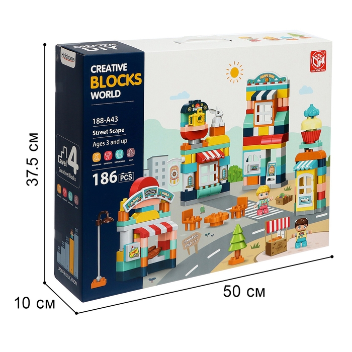 Конструктор &laquo;Улица счастья&raquo;, 2 варианта сборки, 186 деталей