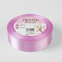 Лента атласная, 25 мм &times; 23 &plusmn; 1 м, цвет тёплый сиреневый №45