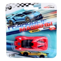 Машина металлическая, масштаб 1:64, цвет МИКС, на блистере