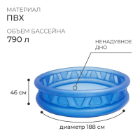 Бассейн надувной &laquo;Геометрия&raquo;, 188 х 46 см, от 3 лет, 58431NP INTEX