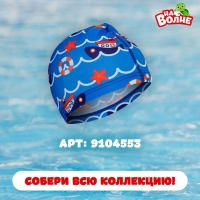 Очки для плавания детские &laquo;На волне&raquo; &laquo;Крабик&raquo;, беруши