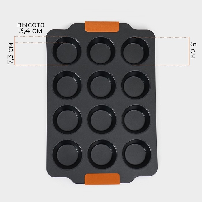 Форма для выпечки Magistro &laquo;French Bakery. Круг&raquo;, 39&times;26,3&times;3.4 см, 12 ячеек, антипригарное покрытие