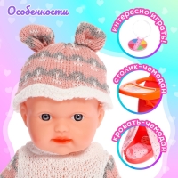 Пупс &laquo;Малыш&raquo;, в пакете, МИКС