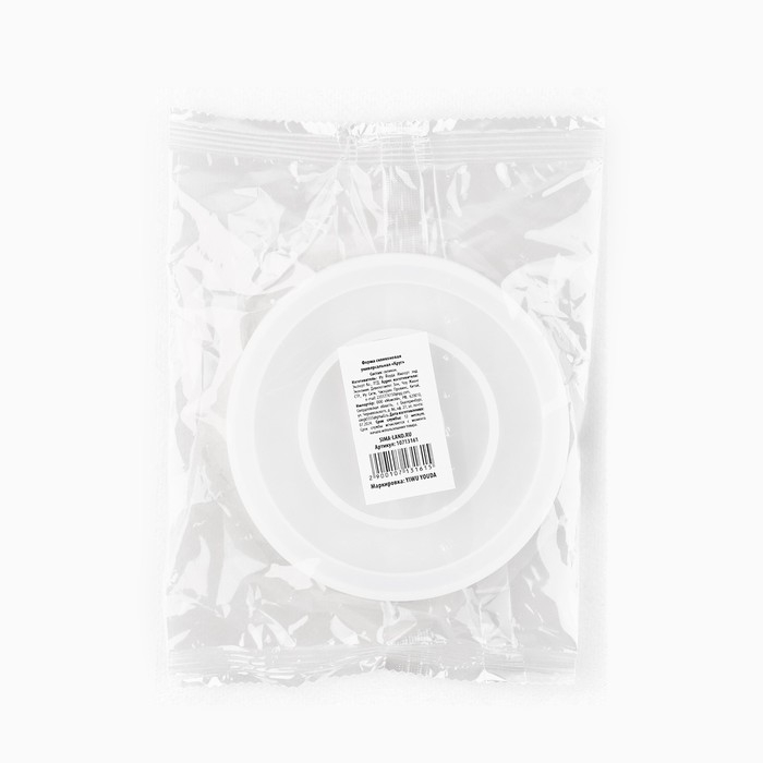 Молд силиконовый универсальная &laquo;Поддон круглый&raquo;, 5 х 5 см