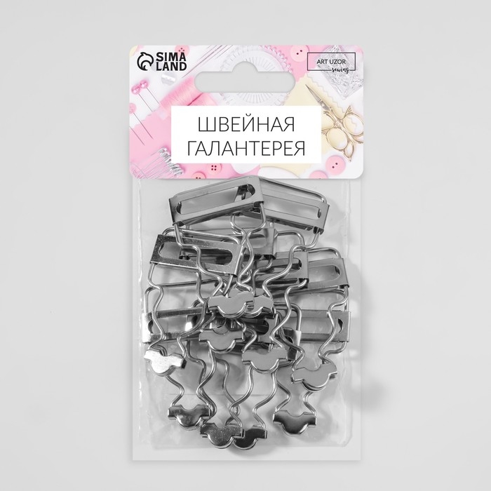 Застёжка для комбинезона, 25 мм, 10 шт, цвет серебряный