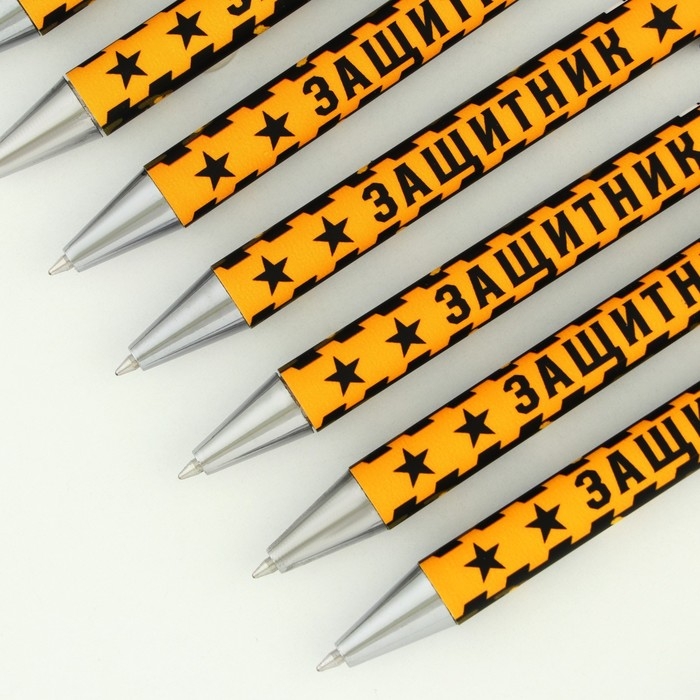 Ручка шариковая синяя паста 0.7 мм &laquo;Защитник&raquo; пластик