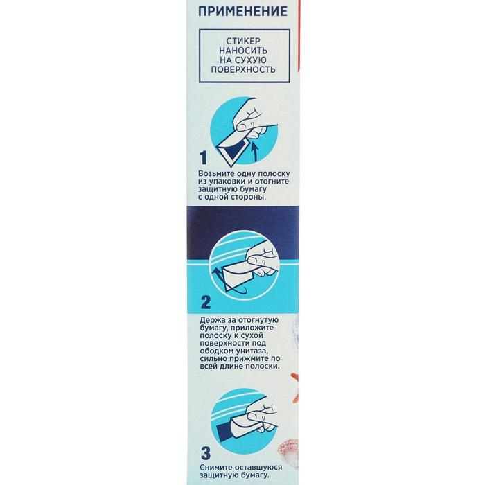 Стикер для очищения унитаза Domestos Attax &laquo;Морская свежесть&raquo;, 3 шт, 30 гр