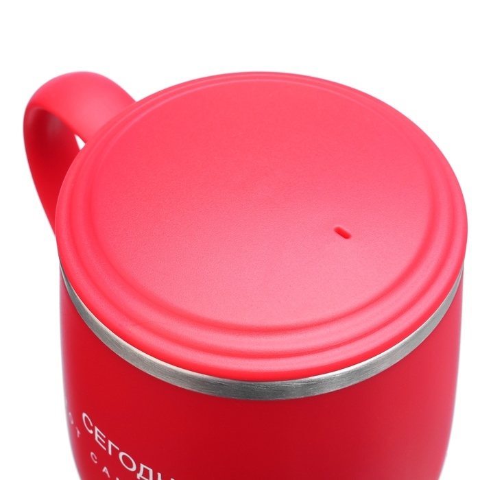 Термокружка, 300 мл, Поход "Сегодня тот самый день"