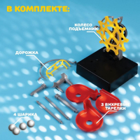 Конструктор электронный &laquo;Лабиринтика&raquo;, световые и звуковые эффекты, 10 деталей