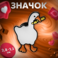 Значок &laquo;Гусь&raquo; с ножом, цвет бело-оранжевый в чёрном металле
