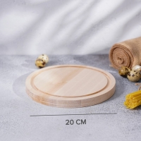 Доска разделочная круглая Доляна &laquo;Фортуна&raquo;, d=20 см, берёза