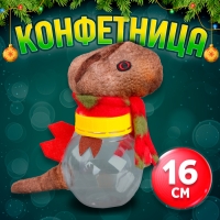 Конфетница &laquo;Динозавр&raquo;, 16 см, виды МИКС