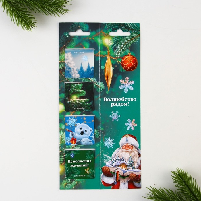 Новый год. Закладки для книг магнитные &laquo;Сказочного Нового года!&raquo;, на открытке, 4 шт