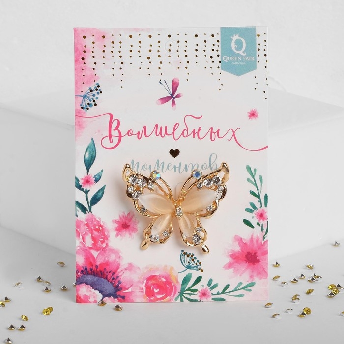 Брошь &laquo;Бабочка&raquo;, цвет бежевый в золоте