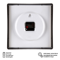 Часы настенные, интерьерные, бесшумные, 30 х 30 см, черные