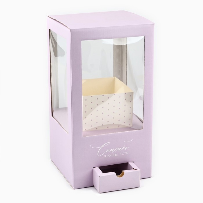 Коробка подарочная для цветов с вазой из МГК складная, упаковка, &laquo;Спасибо, что ты есть&raquo;, 16 х 23 х 16 см
