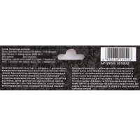 Ранункулюс (Лютик) Пинк, р-р 7/8, 7 шт, Осень 2024