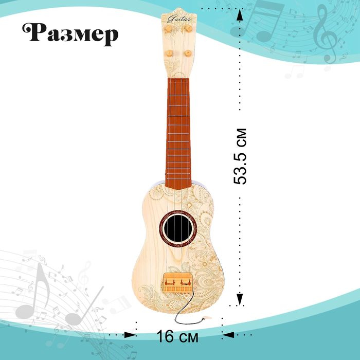 Гитара &laquo;Классика&raquo;, МИКС