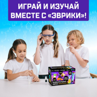 Набор для опытов &laquo;Увлекательная наука&raquo;, 15 опытов с лабораторной посудой