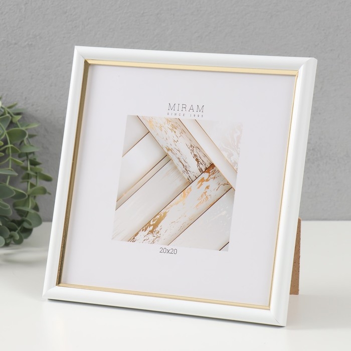 Фоторамка пластик "МИРАМ" 20х20 см, 636461-22, белый с золотом (пластиковый экран)