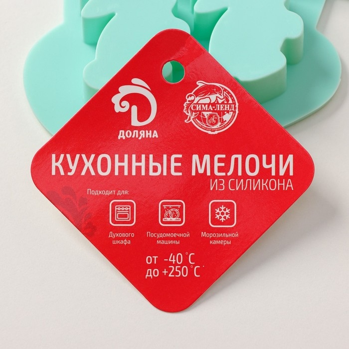 Форма для конфет и шоколада Доляна &laquo;Заяц&raquo;, силикон, 15&times;11,5 см, 6 ячеек (3,8&times;3,5 см), цвет мятный