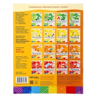 Рабочая тетрадь &laquo;Уроки грамоты для дошкольников&raquo;, старшая группа, Денисова Д., Дорожин Ю.