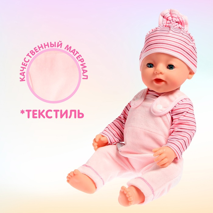 Одежда для пупса &laquo;Единорожка&raquo; с аксессуарами