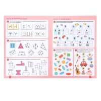 Рабочая тетрадь &laquo;Математика в детском саду&raquo;, 6-7 лет, ФГОС