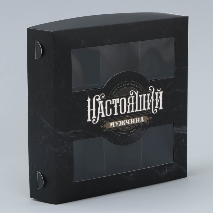 Коробка для конфет, кондитерская упаковка, 9 ячеек, &laquo;Настоящий&raquo;, 14.7 х 14.7 х 3.5 см