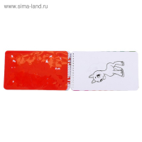 Альбом с наклейками и трафаретами &laquo;Волшебные пони&raquo;, 72 стр.