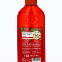 Гель для душа, увлажнение и уход, аромат малины, 250 мл, Рябина