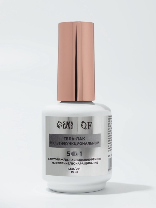 Мультифункциональный гель 5 в 1 LED/UV 15мл камуфлир 06 небесн накл QF