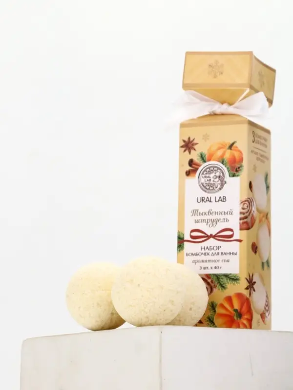 Бомбочки для ванны с ароматом тыквенного штруделя, 3&times;40 г, URAL LAB