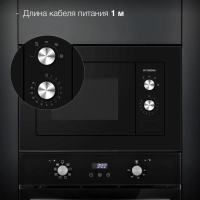 Микроволновая Печь HBW 2030S BG 20л 800Вт черный