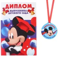 Набор на выпускной &laquo;Выпускник детского сада&raquo;, медаль и диплом, Микки Маус