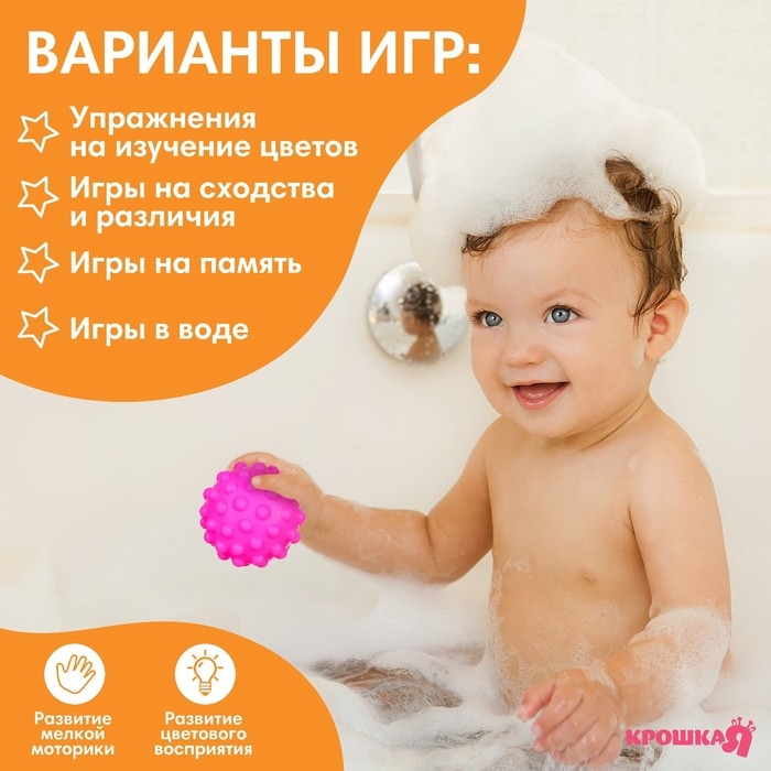 Развивающий тактильный мячик &laquo;Рыжий монстрик&raquo;, с пищалкой, 1 шт, Крошка Я