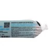 Запасной блок для унитаза Свежинка "Сосна", 30 гр