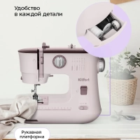 Швейная машинка электромеханическая КТ-6801 - 4.8 Вт
