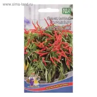 Семена Перец острый "Горыныч",  20 шт